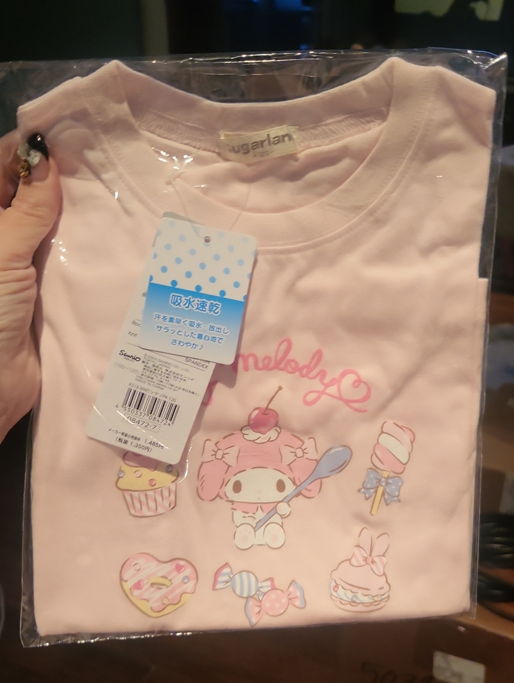 Sanrio My Melody Light Pink Short Sleeve Tee
